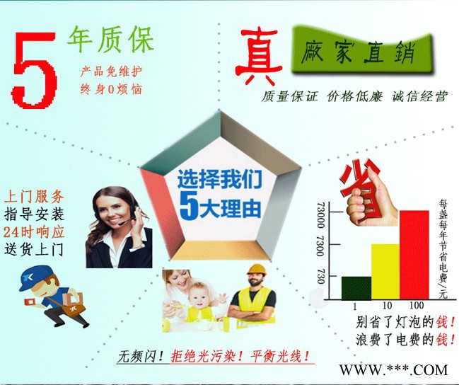 九州天极之光JZH-GK 无极灯工厂灯