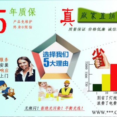 九州天极之光JZH-GK 无极灯工厂灯