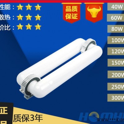 低频无极灯光源40/60/80/150W 矩形灯管低价直销