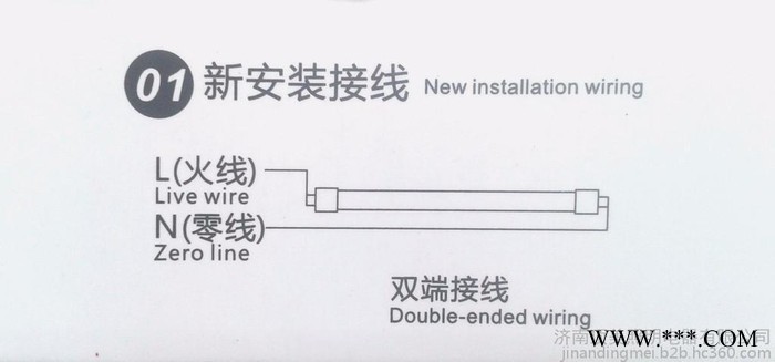 LED灯管 济南LED灯管  灯泡厂LED灯管  T8LED灯管 顶美LED灯管图3
