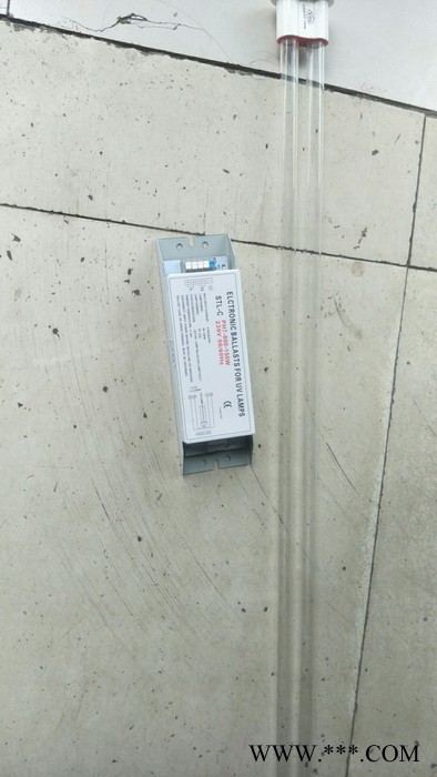 【冠威】厂家，现货供应光氧全套产品含灯管、整流器、胶套、胶垫。 UV灯管 185UV灯管 850UV灯管