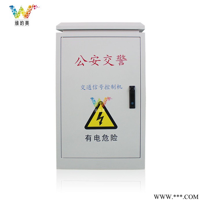 维的美工厂直销 交通信号机 联网式交通信号控制机 交通信号灯控制器图2
