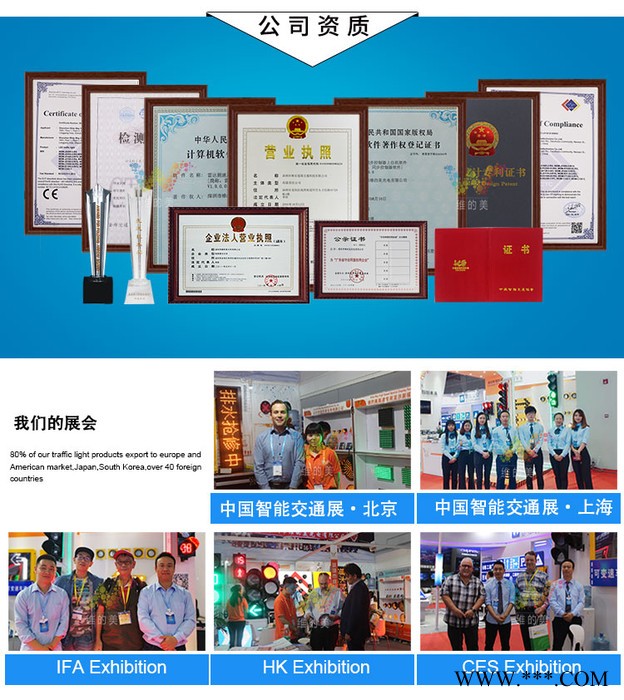 维的美工厂直销 交通信号机 联网式交通信号控制机 交通信号灯控制器图5