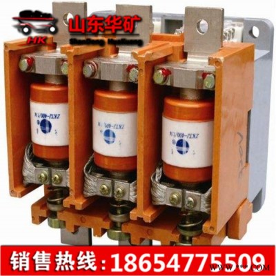 华矿CKJ5 交流真空接触器 隔爆型电磁起动器 路灯控制器 油田 化工等场合 质量可靠