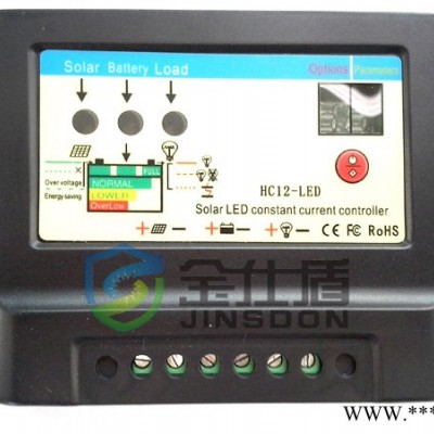 供应金仕盾HC12-LED-10路灯控制器/多时段可调控制器