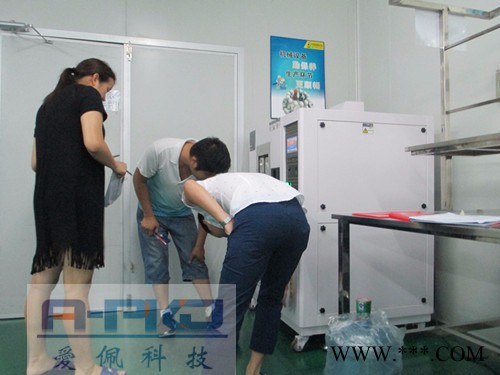 爱佩科技AP-UV 340灯管紫外老化试验箱图1