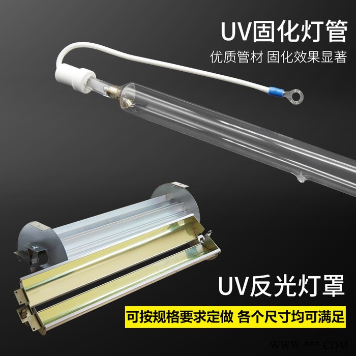 UV固化灯管镇流器 紫外线光固化机3KW镇流器四件套配UV固化灯现货图2