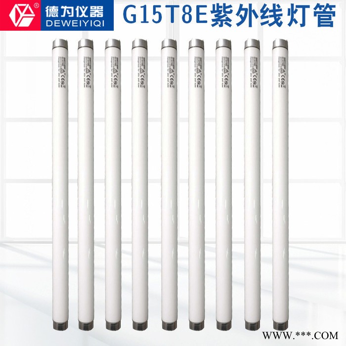 G15T8E紫外线灯管 日本SANKYO DENKI 原装图2
