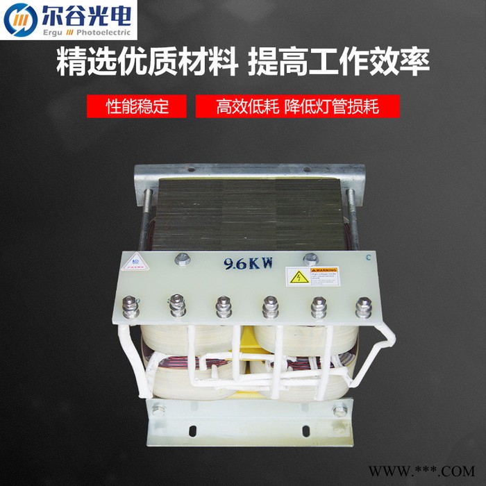 UV环型变压器UV紫外线固化机电源 9.6KW铜线高压汞灯管高频自耦变压器厂家图5