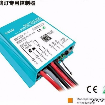 尚纬新能源TS-12-40W 一体化路灯控制器 锂电专用
