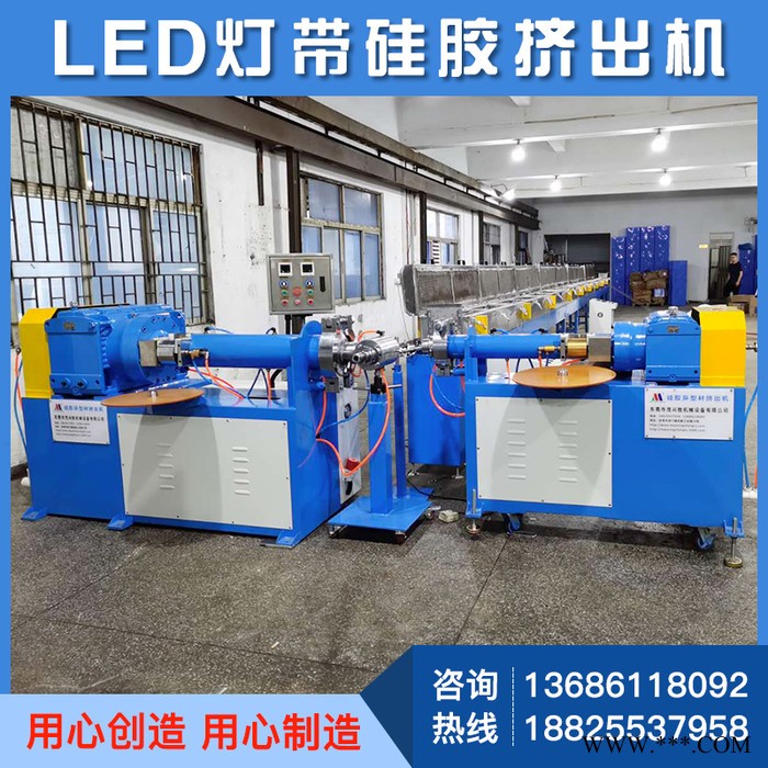 供应MXS45-90 LED灯挤出机 双色灯管挤出机 LED灯条挤出机 LED日光灯管挤出机厂家图4
