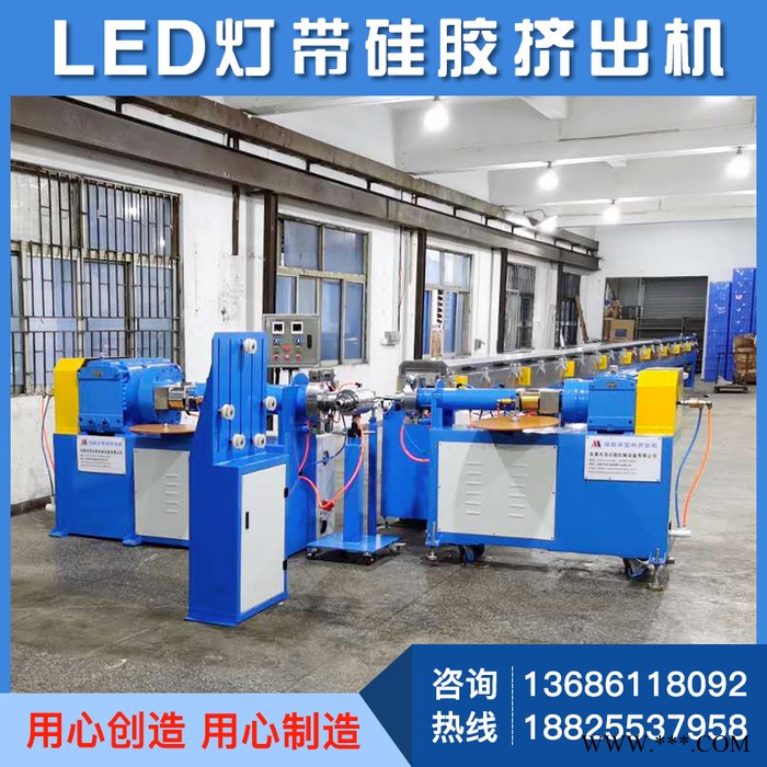 供应MXS45-90 LED灯挤出机 双色灯管挤出机 LED灯条挤出机 LED日光灯管挤出机厂家图2