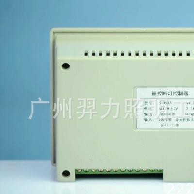 YL-093A智能路灯控制器 路灯远程监控器 路灯远程三遥控制系统