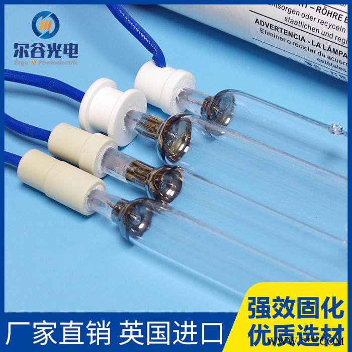 PM190D 英国Primarc派马UV灯固化灯 UV胶油墨光固化设备UV灯管  英国Primarc派马灯图2