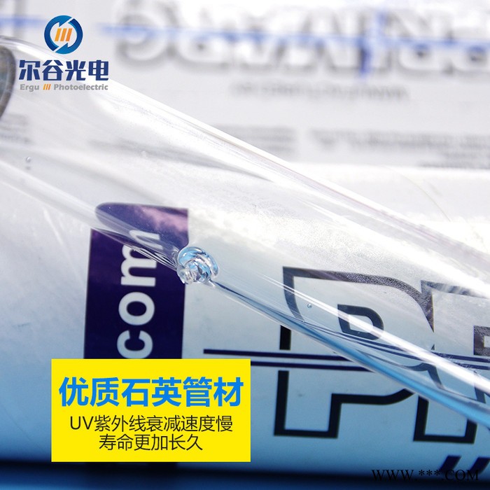 PM190D 英国Primarc派马UV灯固化灯 UV胶油墨光固化设备UV灯管  英国Primarc派马灯图4