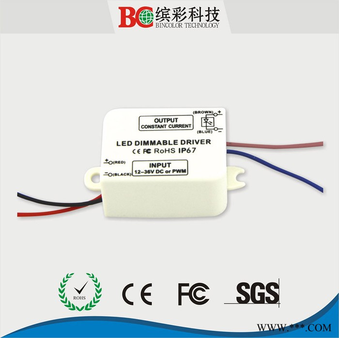 珠海缤彩LED可调光恒流驱动器灯控制器