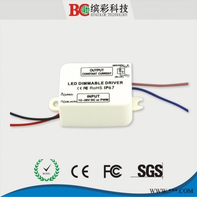 珠海缤彩LED可调光恒流驱动器灯控制器