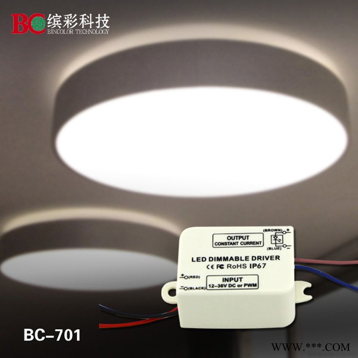 珠海缤彩LED可调光恒流驱动器灯控制器图3