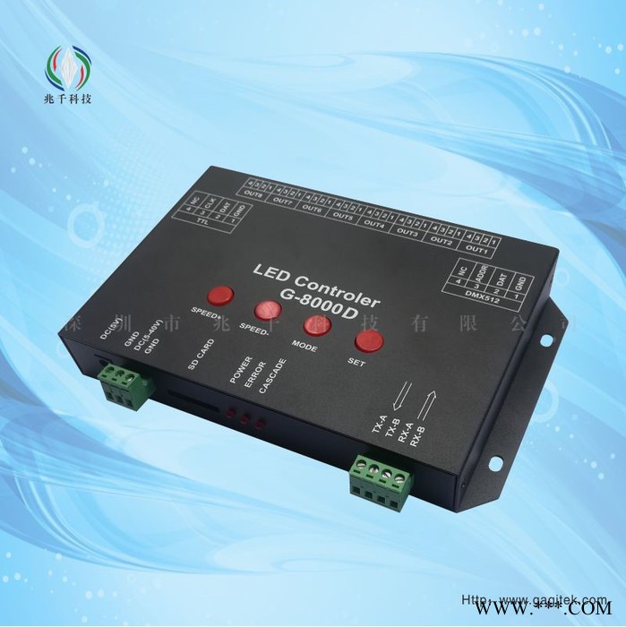 兆千科技G-8000D 脱机全彩控制器、LED控制器、DMX512控制器、氛围灯控制器、 可编程控制器、动感单车互动控制图4