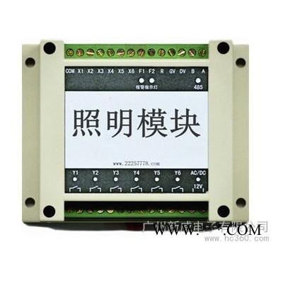 供应羿力S-096C照明路灯控制器扩展模块 成套控制