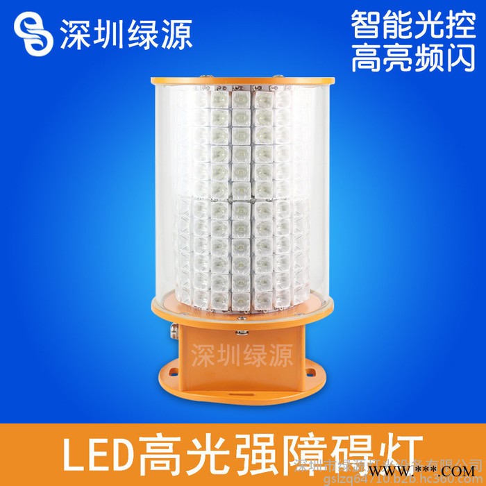GS-122LED航空障碍灯 高楼铁塔航空警示灯  烟囱氙气灯管航标灯图4