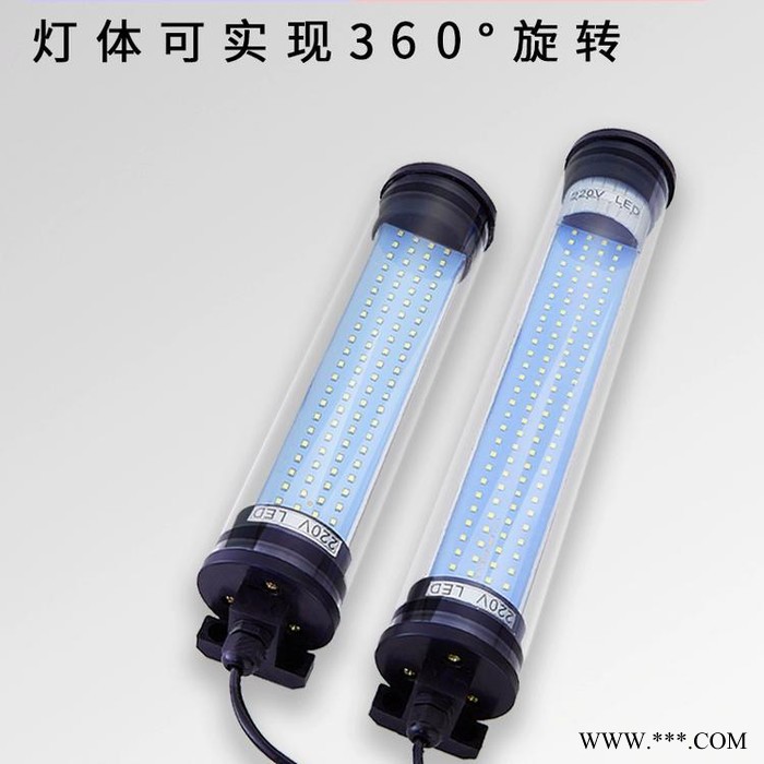庆云金奥定制LED机床工作灯CNC数控车床灯管型荧光灯LED防水防爆工作灯图4