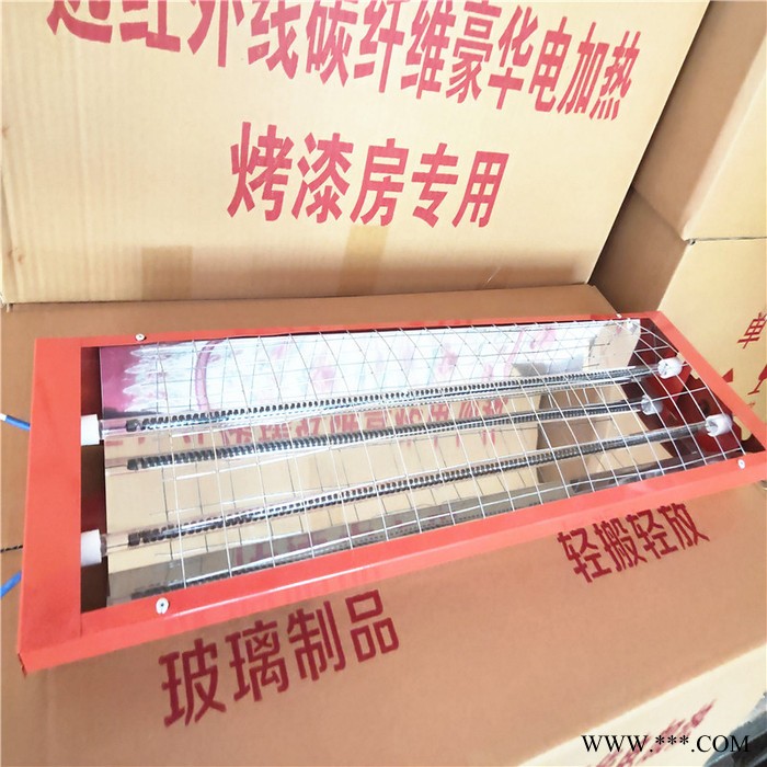 丰业FYKD-111专业生产 烤漆房红外线 烤漆房电加热烤灯 卤素灯管 远红外灯管 烤漆房烤灯