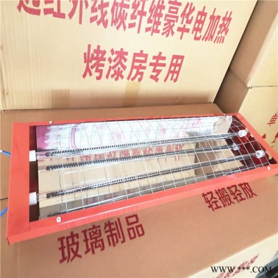丰业FYKD-111专业生产 烤漆房红外线 烤漆房电加热烤灯 卤素灯管 远红外灯管 烤漆房烤灯