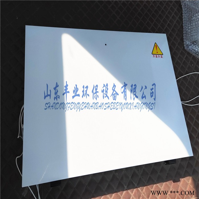 丰业FYKD-111专业生产 烤漆房红外线 烤漆房电加热烤灯 卤素灯管 远红外灯管 烤漆房烤灯图5