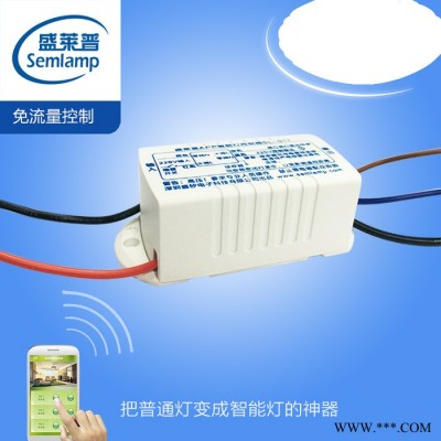 灯控制器