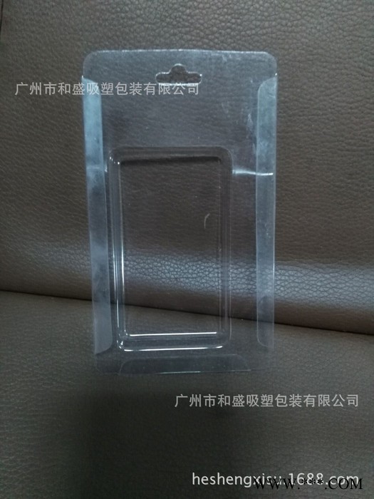 直销 pvc包装盒 吸塑泡壳盒 pvc对折泡壳 欢迎顾客联系 灯管/泡壳图3
