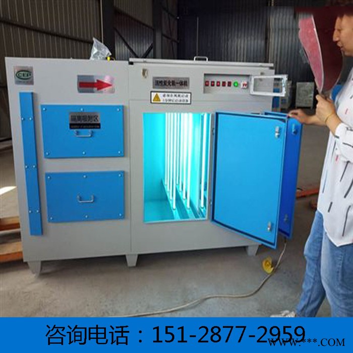 佳骏 UV灯管光触媒除臭设备  uv等离子一体机 光氧催化燃烧设备图4