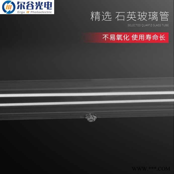 紫外线UV固化灯管印刷轮转机用 树脂光油UV干燥灯图4