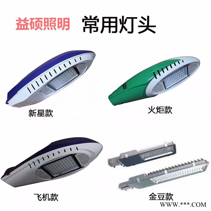 益硕SY-007-A2 太阳能路灯控制器