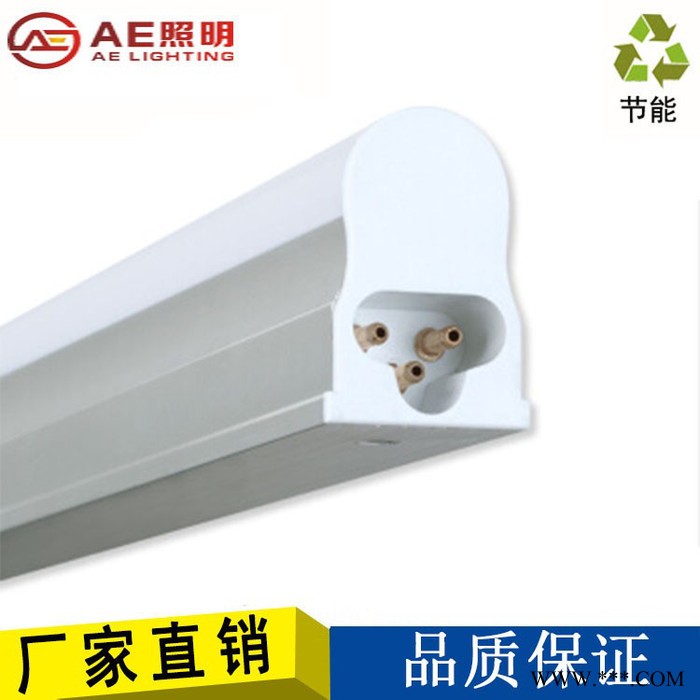 AE照明 T5灯管T8灯管**超高亮T5LED灯管T8LED灯管LED日光灯 一体化灯管 LED支架图2
