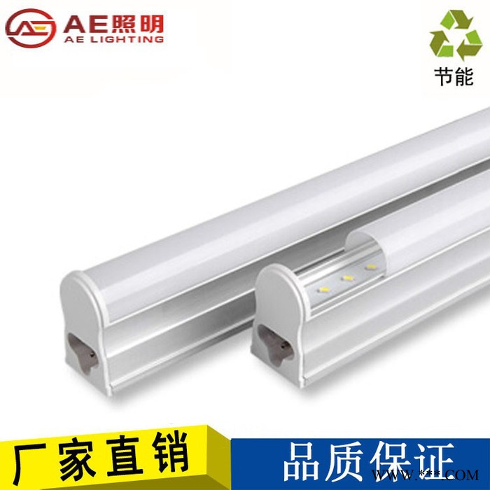 AE照明 T5灯管T8灯管**超高亮T5LED灯管T8LED灯管LED日光灯 一体化灯管 LED支架图3