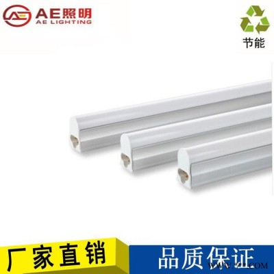 AE照明 T5灯管T8灯管**超高亮T5LED灯管T8LED灯管LED日光灯 一体化灯管 LED支架