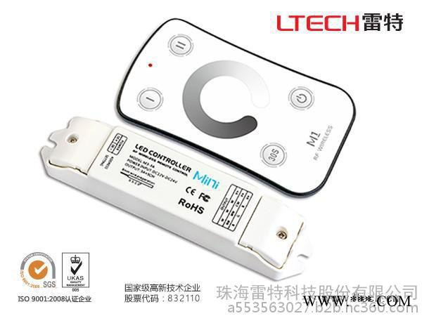 灯控制器雷特rf控制器 led调光控制器 七彩效果 RGB灯控制器 LED灯控制器图2