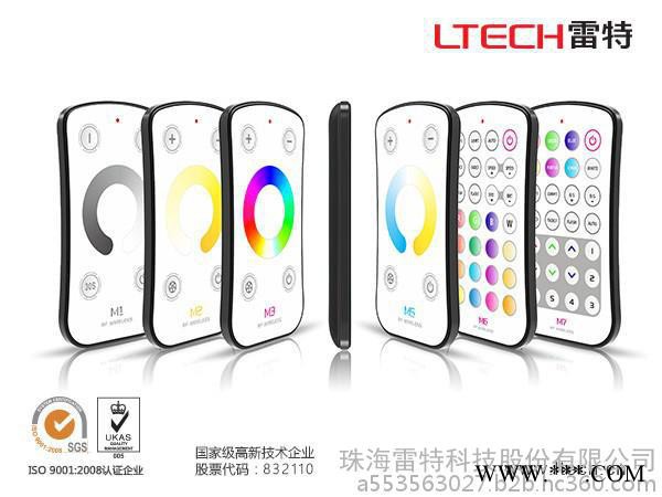 灯控制器雷特rf控制器 led调光控制器 七彩效果 RGB灯控制器 LED灯控制器图4