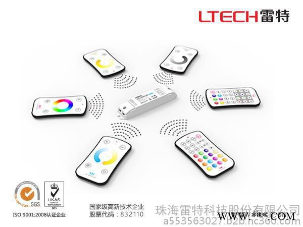 灯控制器雷特rf控制器 led调光控制器 七彩效果 RGB灯控制器 LED灯控制器图8