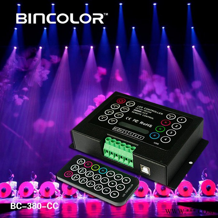 RGB控制器  BC-380-CC LED洗墙灯控制器 可编程LED控制器图6