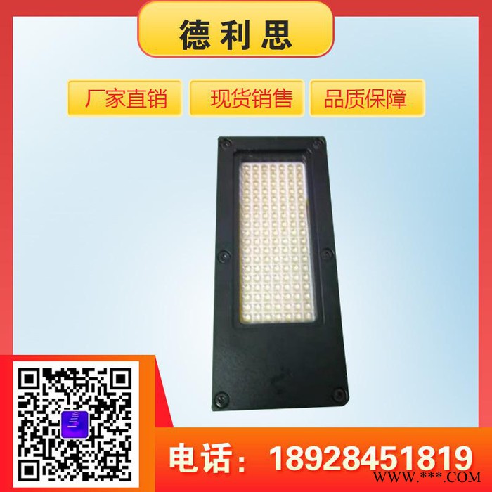LEDUV固化灯 2KW紫外线灯管  leduv灯 ledUV油墨固化灯 UV固化灯图1