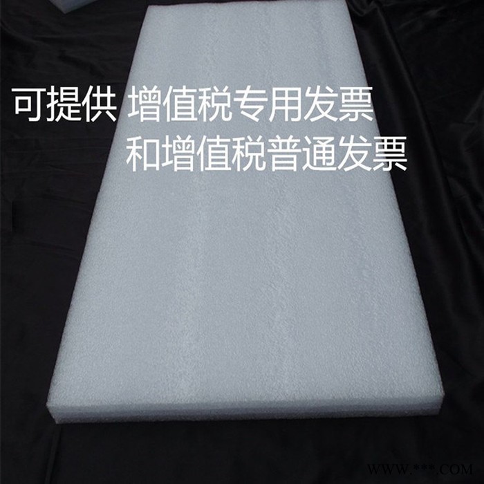 美世达 珍珠棉管棒 珍珠棉箱子 珍珠棉冲压 厦门珍珠棉厂 灯管珍珠棉图8