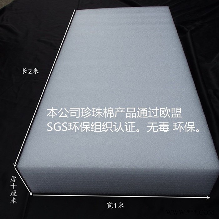 美世达 珍珠棉管棒 珍珠棉箱子 珍珠棉冲压 厦门珍珠棉厂 灯管珍珠棉图7