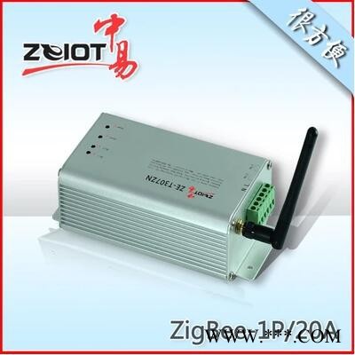 中易物联 zigbee 20A单路路灯控制器 远程定时系统模块ZE-R307ZN图2