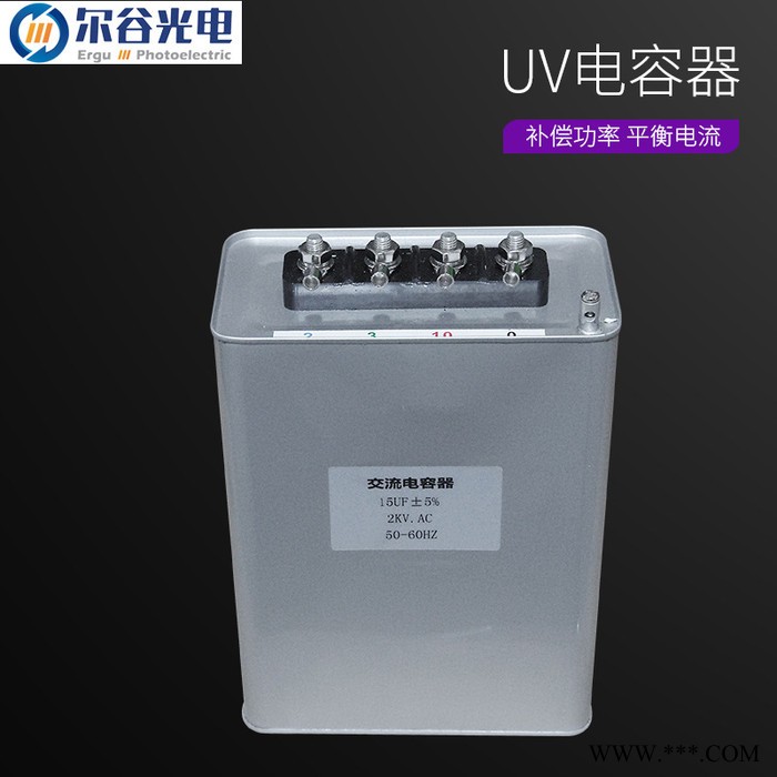UV固化灯变压器3KW 紫外线灯管固化机设备变压器配固化灯四件套装图2