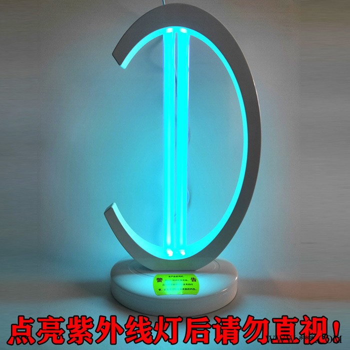 **出口防疫产品紫外线消毒灯家用uv光医疗便携移动式空气杀菌灯卧室灯管图3