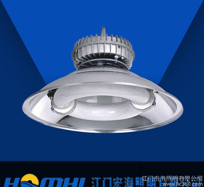 宏海照明广东低频无极工矿灯 高悬灯 120/150/250/300W 无极灯直销图3