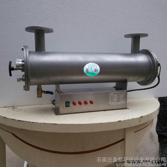 盈都台州进口灯管紫外线消毒器