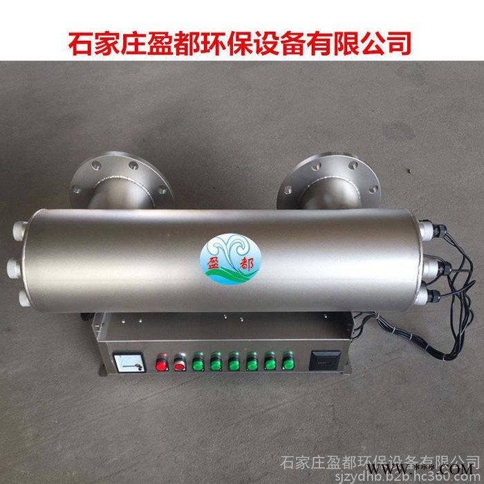 盈都台州进口灯管紫外线消毒器图3